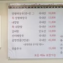 해마루 양평해장국 이미지