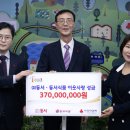 (주)동서 - 서귀포시 | (주)동서