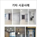 가락동미륭아파트 이미지