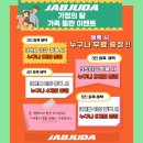 잽주다 복싱클럽 | 인천 논현동 /🥊쨉쨉 원투슥빡 &#34;잽주다 복싱클럽 본점&#34;