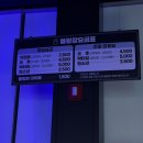 SM락볼링장