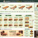 샌드리아 써밋광천점 이미지