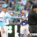 어떡해
