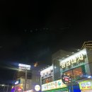 황금마차&포차 이미지