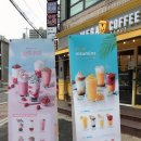 MEGA COFFEE(메가커피) 스트로베리 큐브 라떼 솔직 후기