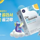 헬스콕