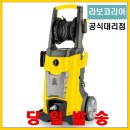 크린테크 | 가정용 고압세척기 여름 이벤트 20대 한정 아노비 5K 구입시 서퍼브러쉬 증정