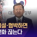 민원인 욕설 협박하면 공무원 전화 끊는다 기사 이미지