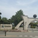 한경대학교 호연관 식당 | 안성 한경대 라멘 맛집 혼밥하기도 좋은 면식당 후기