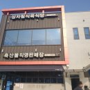 법인(세명축산 네이버블로그