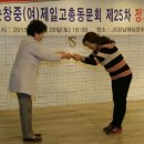 순창중학교 이미지