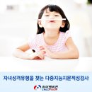 다중지문 이미지