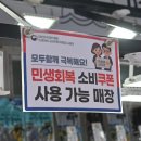 통영건어물