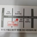 장원가마솥통닭 이미지