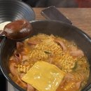 낭만 부대찌개