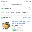 동양석유상사 - 목포시 | 동양석유상사