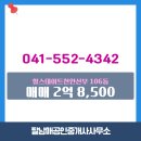 정문힐스테이트공인중개사사무소 네이버블로그