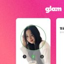 글램 이미지