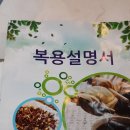 어울림한약국 이미지