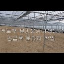 남양농약사 이미지