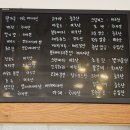 맛나당베이커리