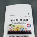 용인대학교 스타태권도장 이미지
