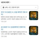 난산리 네이버블로그