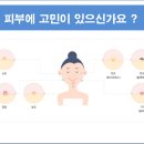 서창제일의원 이미지