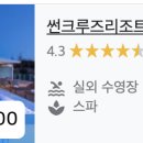 정동진민박 이미지
