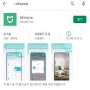 [iot] 아이들, 반려동물이 있는 집에는 꼭 필요한 ipcamera 샤오미 cctv 다팡(dafang) 설치 후기