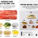 혜혜푸드