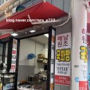[전남/해남] 겉바속촉의 정석, 해남 ‘아영이네 국화빵’ 솔직한 내돈내산 후기!