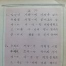 예당중학교 | 예당중학교(보성) 10회