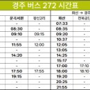 천북주유소 이미지
