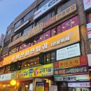 태산 | 방이동 훠궈 무한리필 맛집, 태산회전훠궈 후기