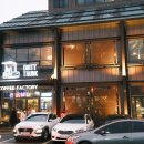 커피팩토리파주 이미지