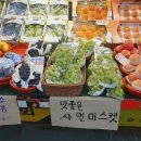 매머드익스프레스청량리삼성화재점 네이버블로그