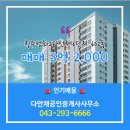 성화 공인중개사사무소 네이버블로그