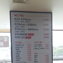 쭈광쭈꾸미에미치다 네이버블로그