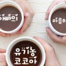 코코아 이미지