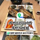 자연그리고어반동탄직영점 이미지