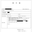 주식회사 파믹스바이오 이미지