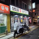 방배천로16길 21 이미지