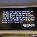 빵의나라