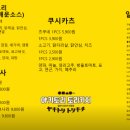 토리키치 네이버블로그
