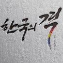 경희대 래미안 태권도 이미지