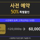 이지스터디카페 이미지