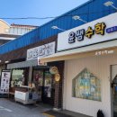 최강수학교습소 이미지