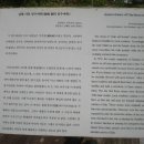 가천암수바위 화장실 이미지