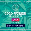 찐제주 이미지